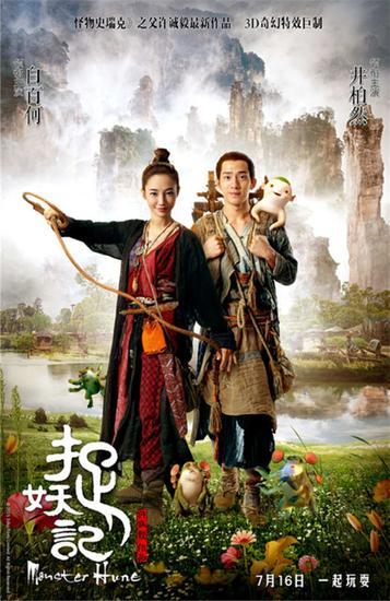 做个假的英语六级